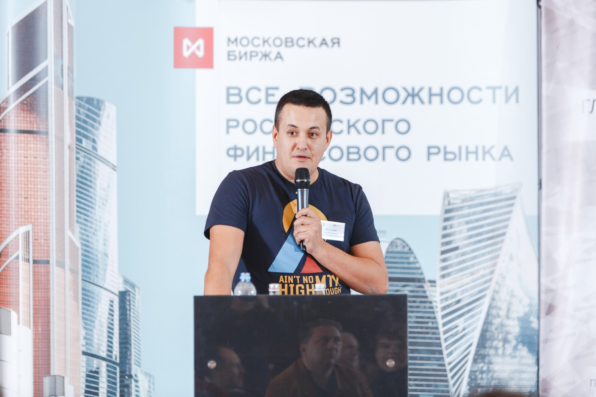 Ильшат Байтурин