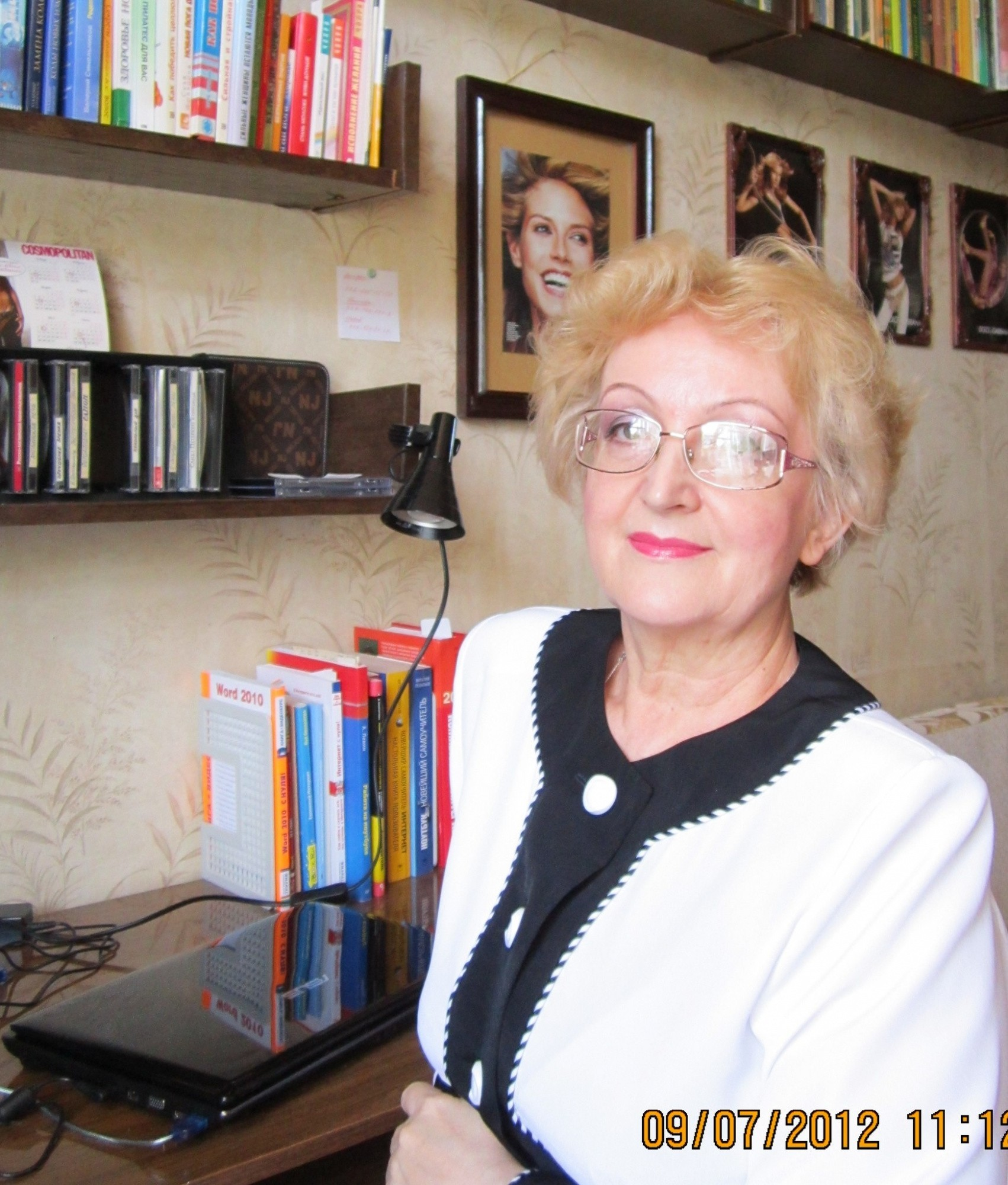 Любовь Комиссарова
